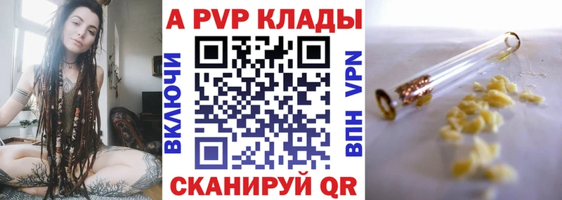 Наркошоп Бийск МАРИХУАНА  Мефедрон  A-PVP  ГАШИШ 