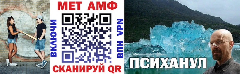 Amphetamine Premium Бийск