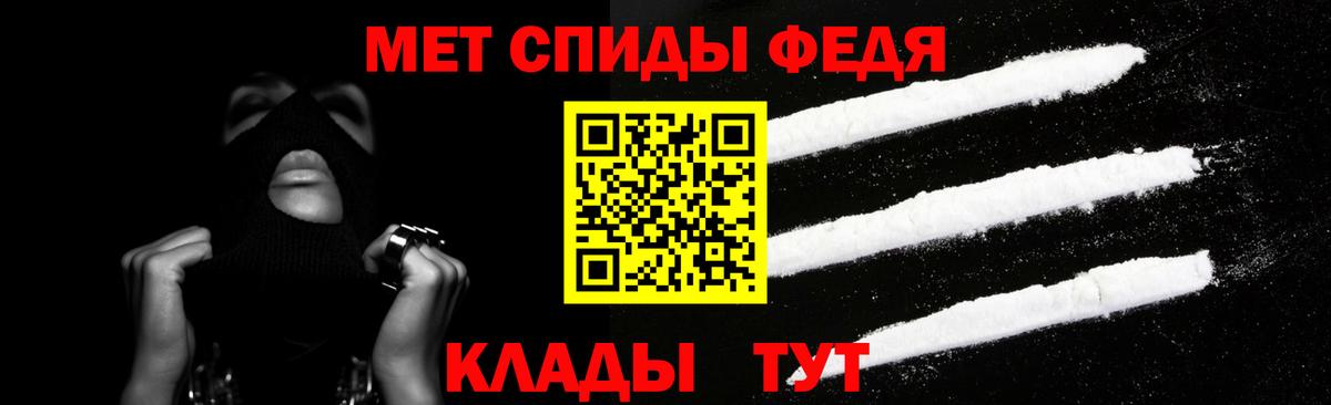 Амфетамин  Вход с VPN  Бийск  АМФ VHQ  АМФ 