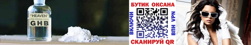 БУТИРАТ буратино  продажа наркотиков  Бийск 