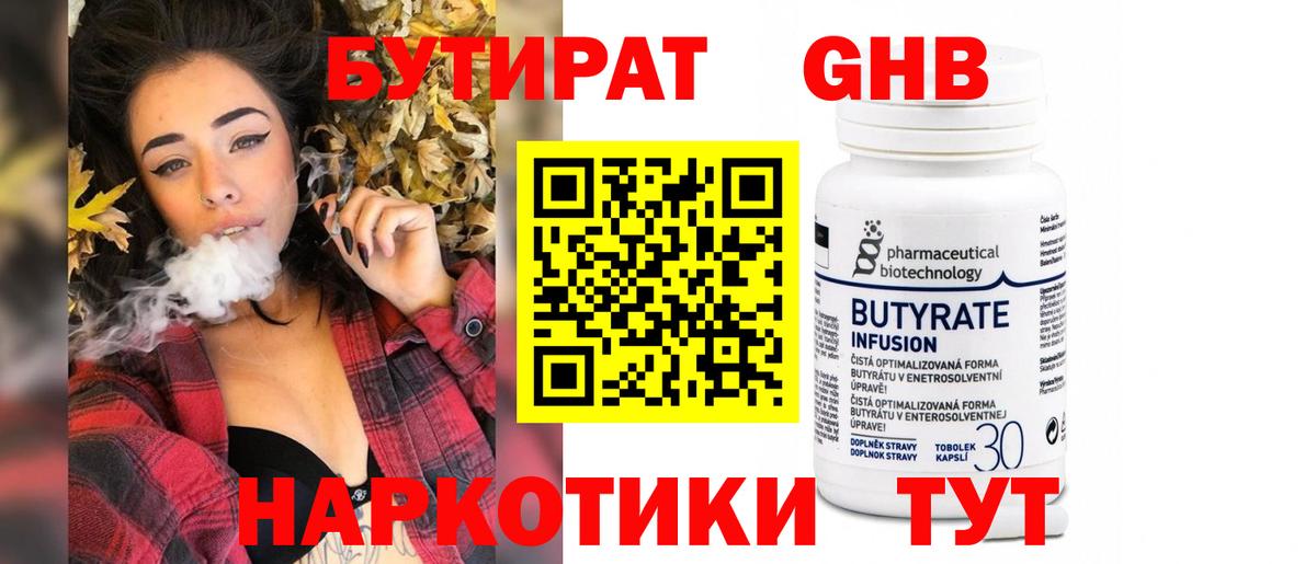 Псилоцибиновые грибы Бийск