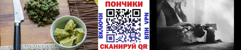 Еда ТГК конопля  ОМГ ОМГ онион  Бийск  купить наркоту 
