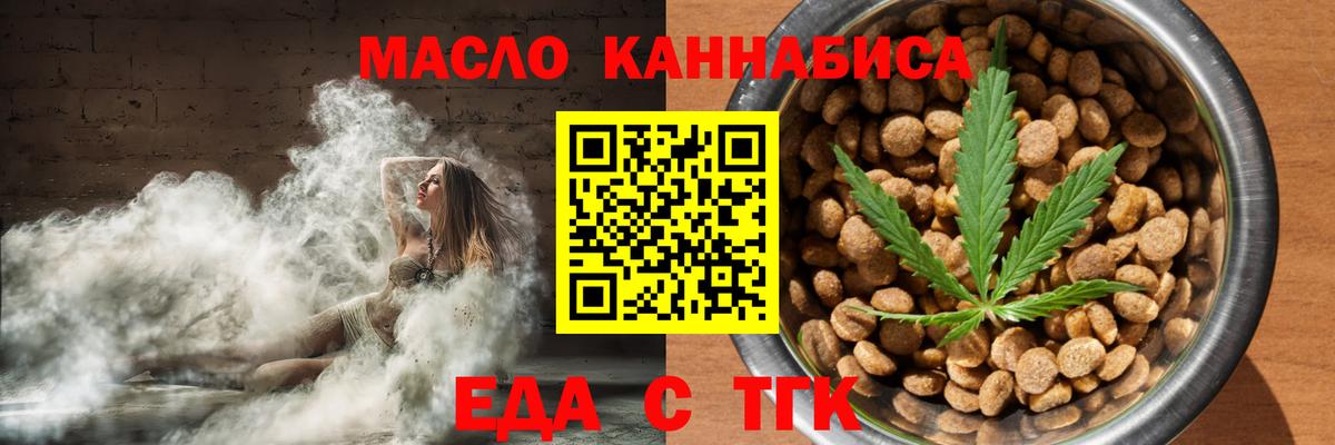 Бийск  Вход с VPN  Канабис  Меф  Меф кристаллы  ГАШ  КОКАИН  АМФ  