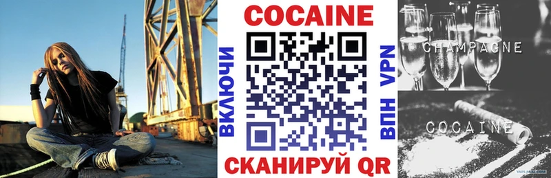 Cocaine Эквадор  Бийск 