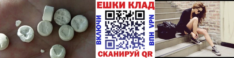ЭКСТАЗИ таблы  KRAKEN онион  Бийск  сколько стоит 