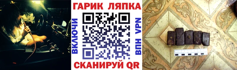 ГАШИШ ice o lator  купить наркотики сайты  Бийск 