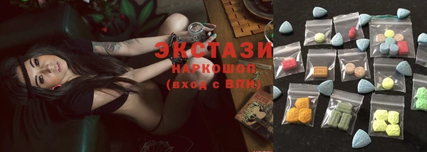 МДМА Карпинск