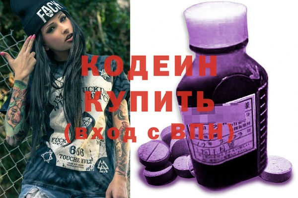 альфа пвп VHQ Киреевск