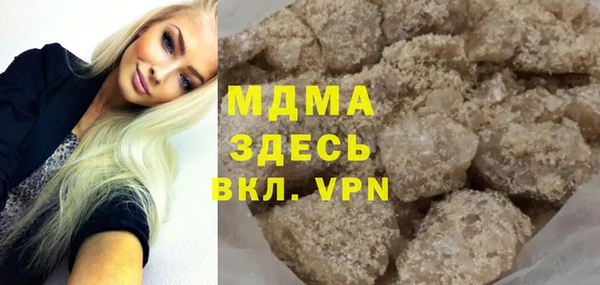 COCAINE Касимов