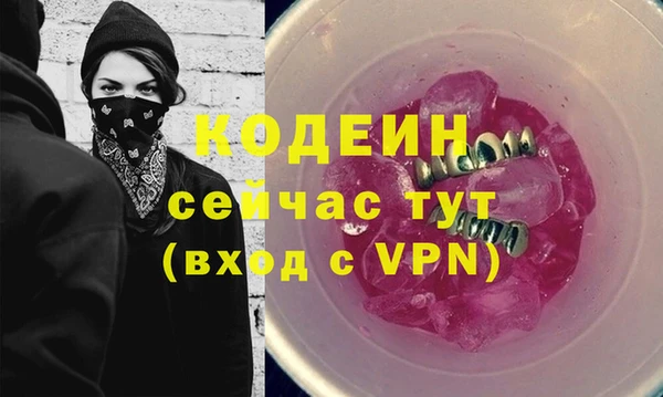 дурь Магас