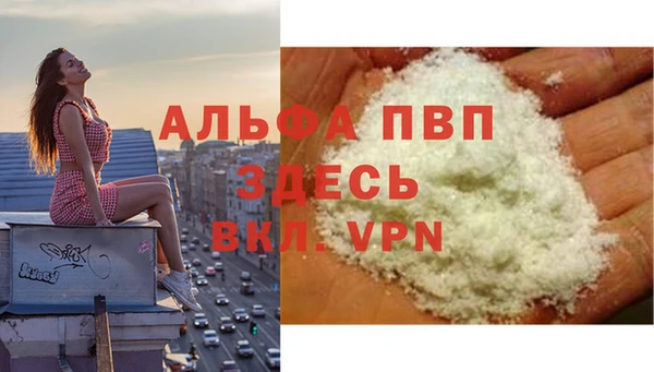 меф Кинешма