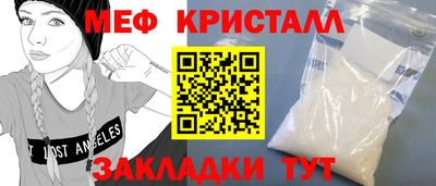 альфа пвп Волжск