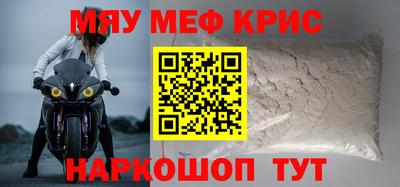 альфа пвп VHQ Волжский
