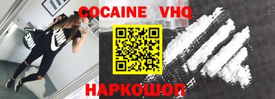 альфа пвп Волжск