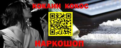 альфа пвп VHQ Волжский