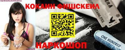 альфа пвп Волжск