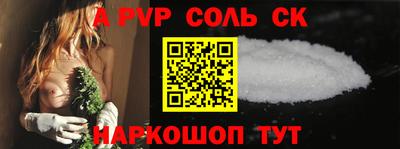кокс Волгодонск