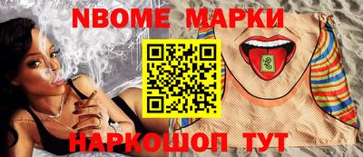 кокс Волгодонск