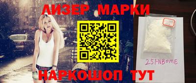 альфа пвп VHQ Волжский