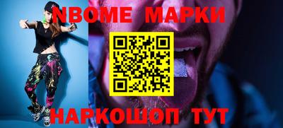 кокс Волгодонск