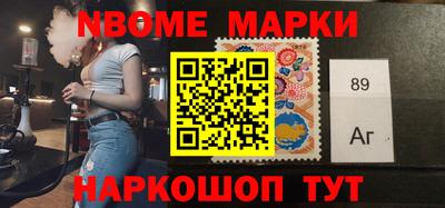 кокс Волгодонск