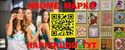 кокс Волгодонск