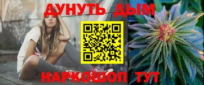 кокс Волгодонск