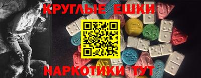кокс Волгодонск