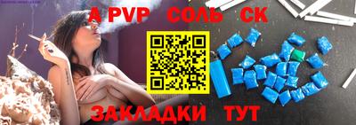МДМА Владивосток