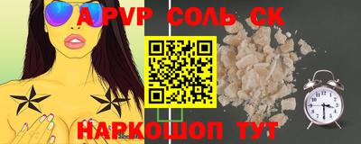 кокс Волгодонск