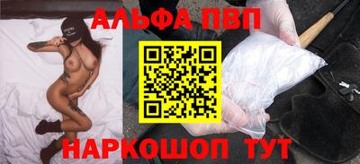 кокс Волгодонск