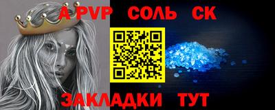 кокс Волгодонск