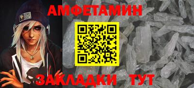 альфа пвп VHQ Волжский