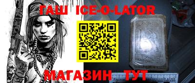 альфа пвп Волжск