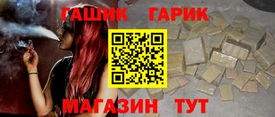 альфа пвп VHQ Волжский