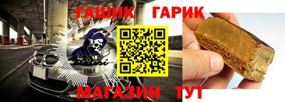 альфа пвп VHQ Волжский