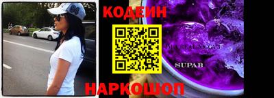 альфа пвп VHQ Волжский