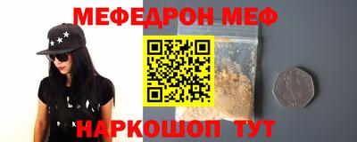 кокс Волгодонск