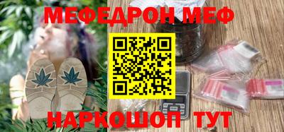 кокс Волгодонск