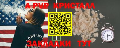 кокс Волгодонск
