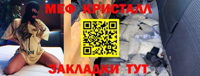 альфа пвп VHQ Волжский
