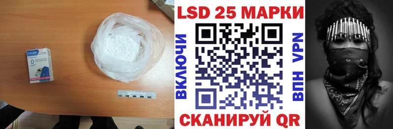 LSD-25 экстази ecstasy  Бийск 