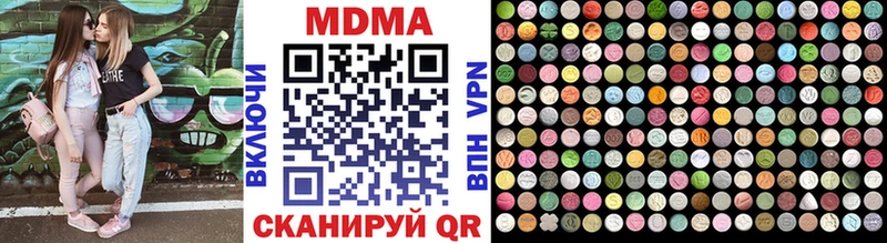 продажа наркотиков  Бийск  МДМА crystal 