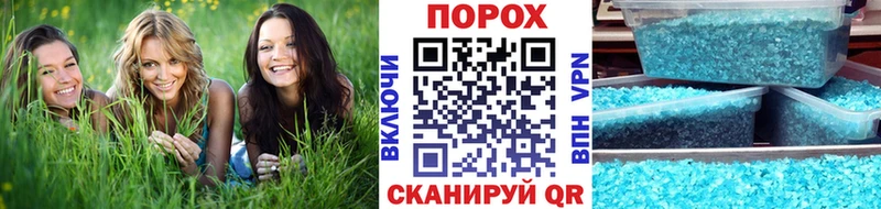 МЕТАМФЕТАМИН Декстрометамфетамин 99.9%  Бийск 