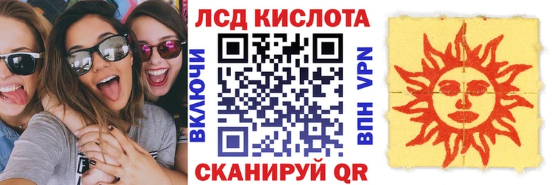 Наркотические марки 1,8мг  Бийск 