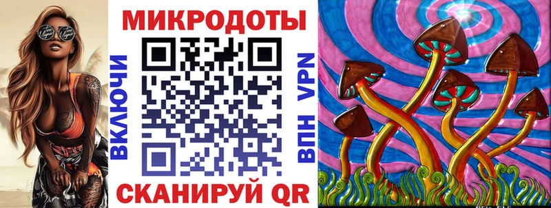 Галлюциногенные грибы ЛСД Бийск