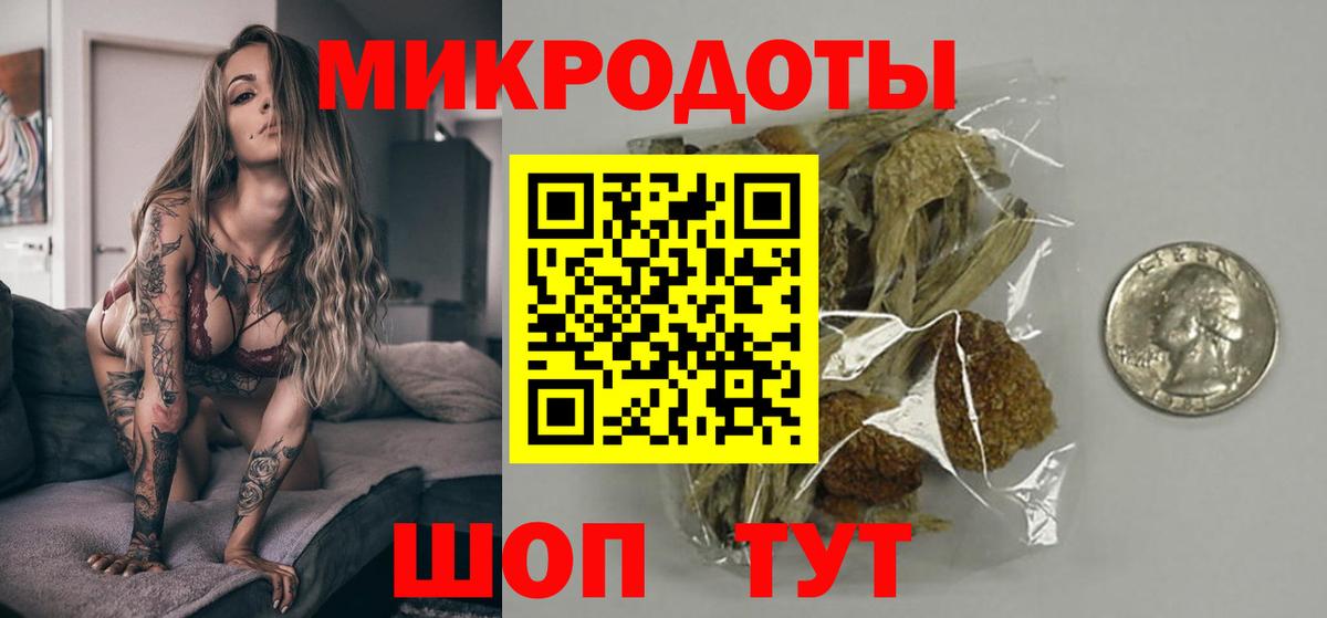 Галлюциногенные грибы мицелий Бийск