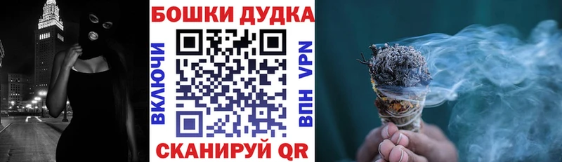 Марихуана Amnesia  Бийск 